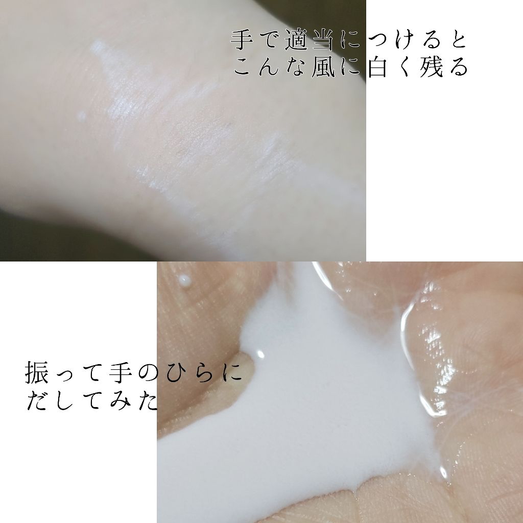 カーマインローション(N)/SHISEIDO/化粧水を使ったクチコミ(2枚目)