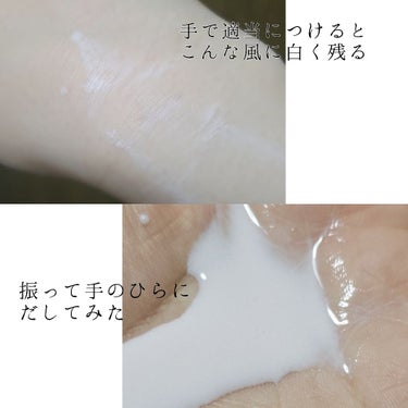 カーマインローション（N）/SHISEIDO/化粧水を使ったクチコミ（2枚目）