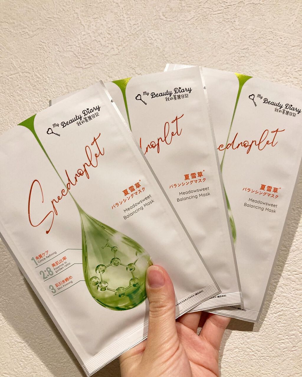 夏雪草バランシングマスク/我的美麗日記/シートマスク・パックを使ったクチコミ(2枚目)