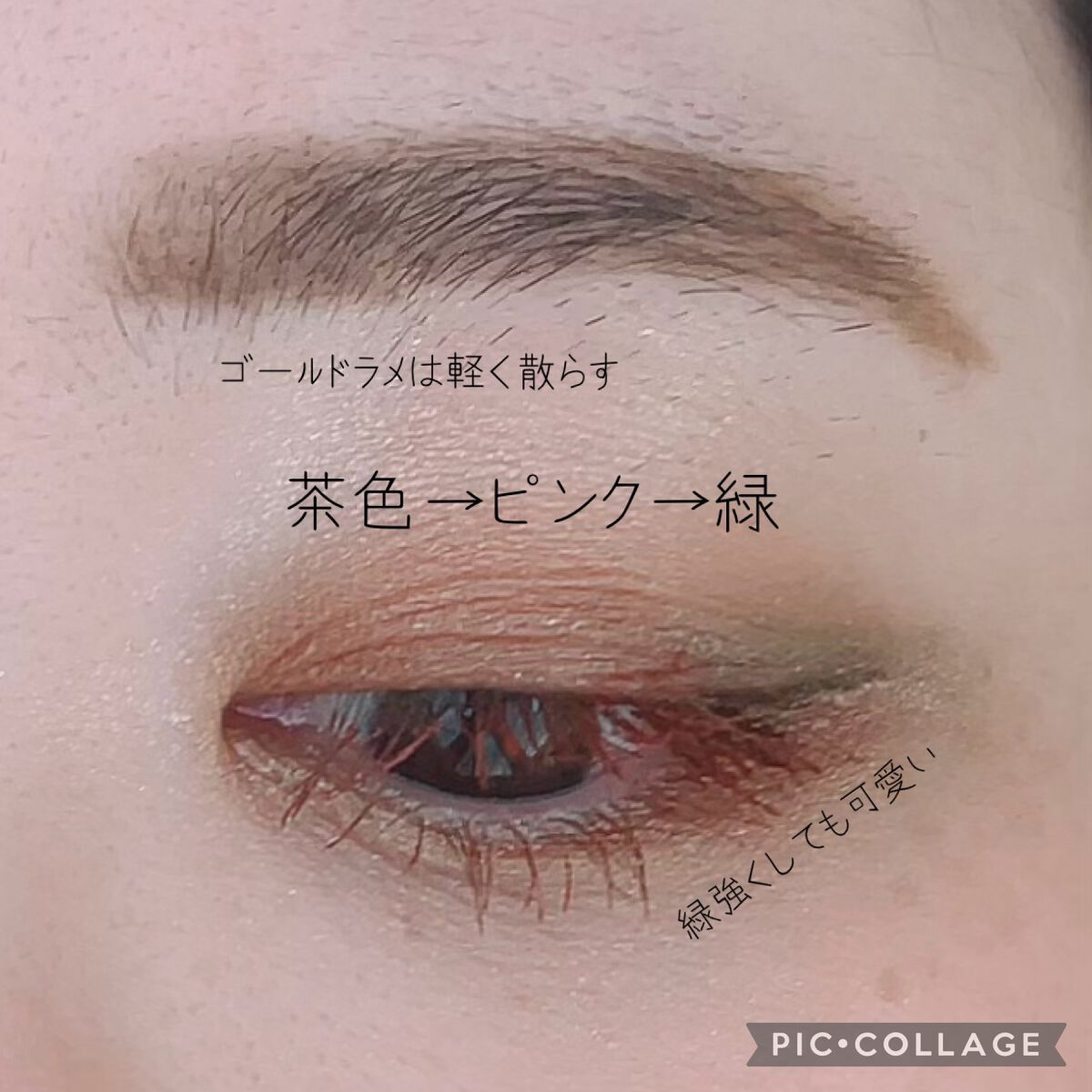 シグニチャー カラー アイズ/SUQQU/アイシャドウパレットを使ったクチコミ（2枚目）