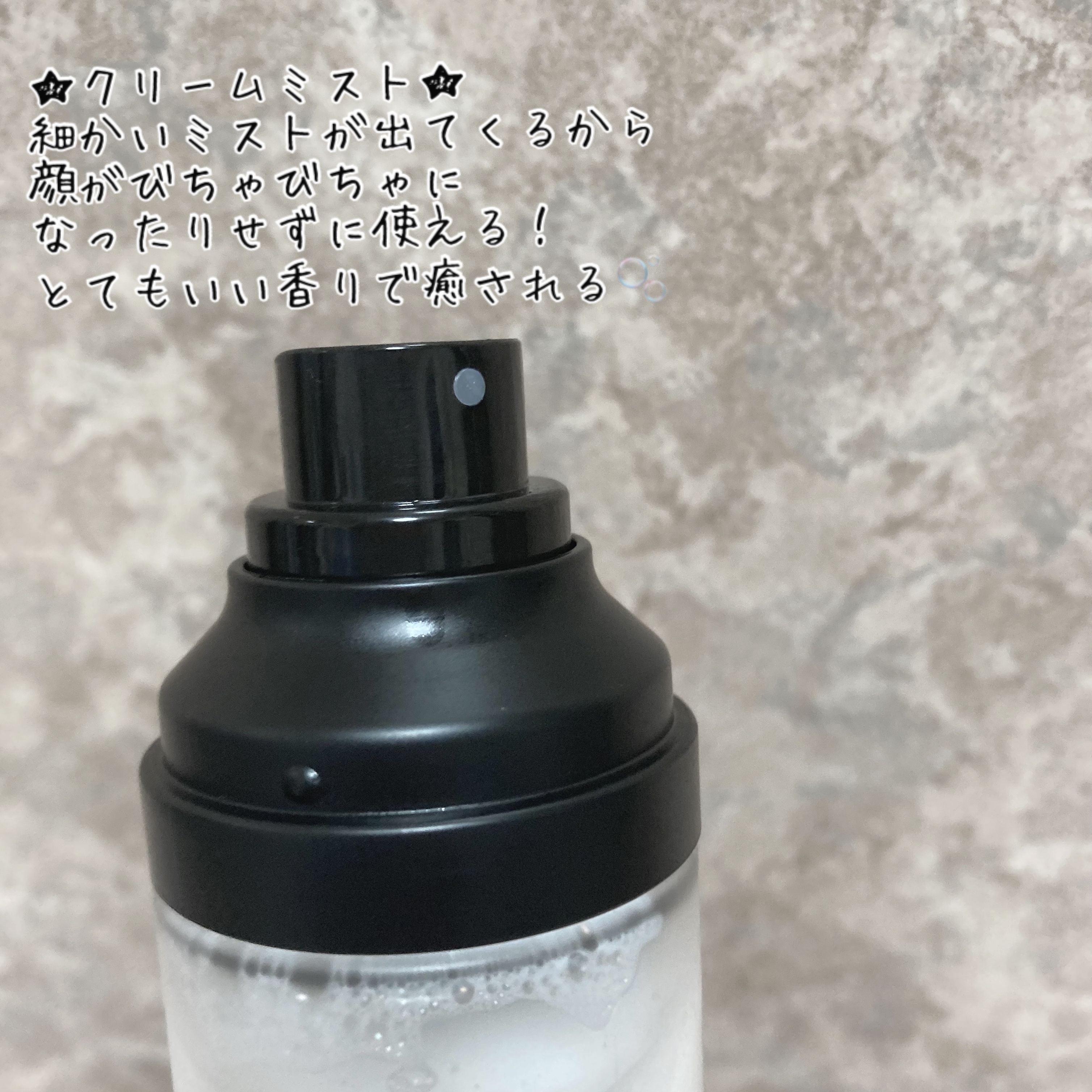 サミュ PHセンシティブクリーム/SAM'U/フェイスクリームを使ったクチコミ（2枚目）