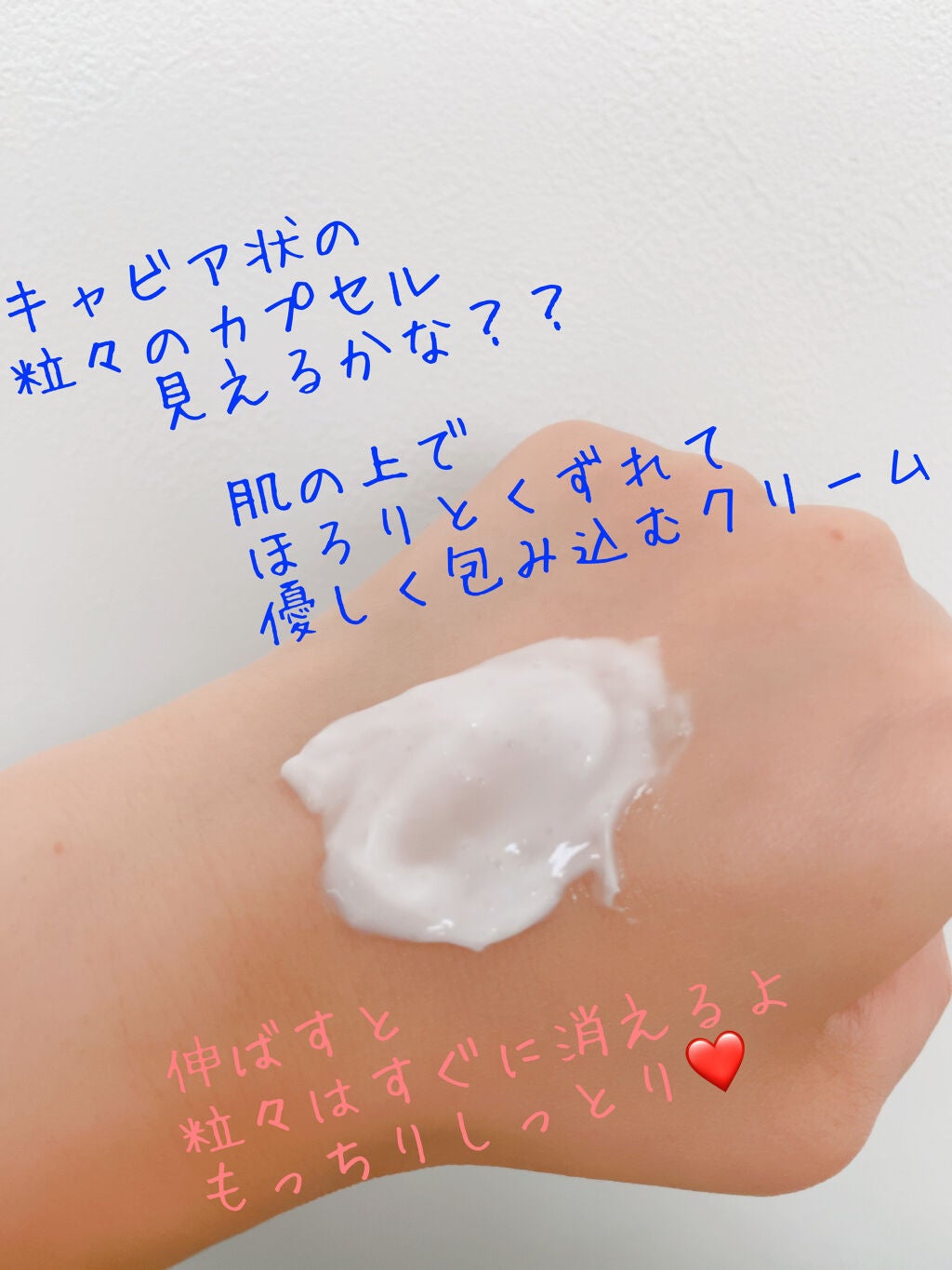 スタジオ フレッシュカプセルクリーム/アーティストリー/フェイスクリームを使ったクチコミ(3枚目)