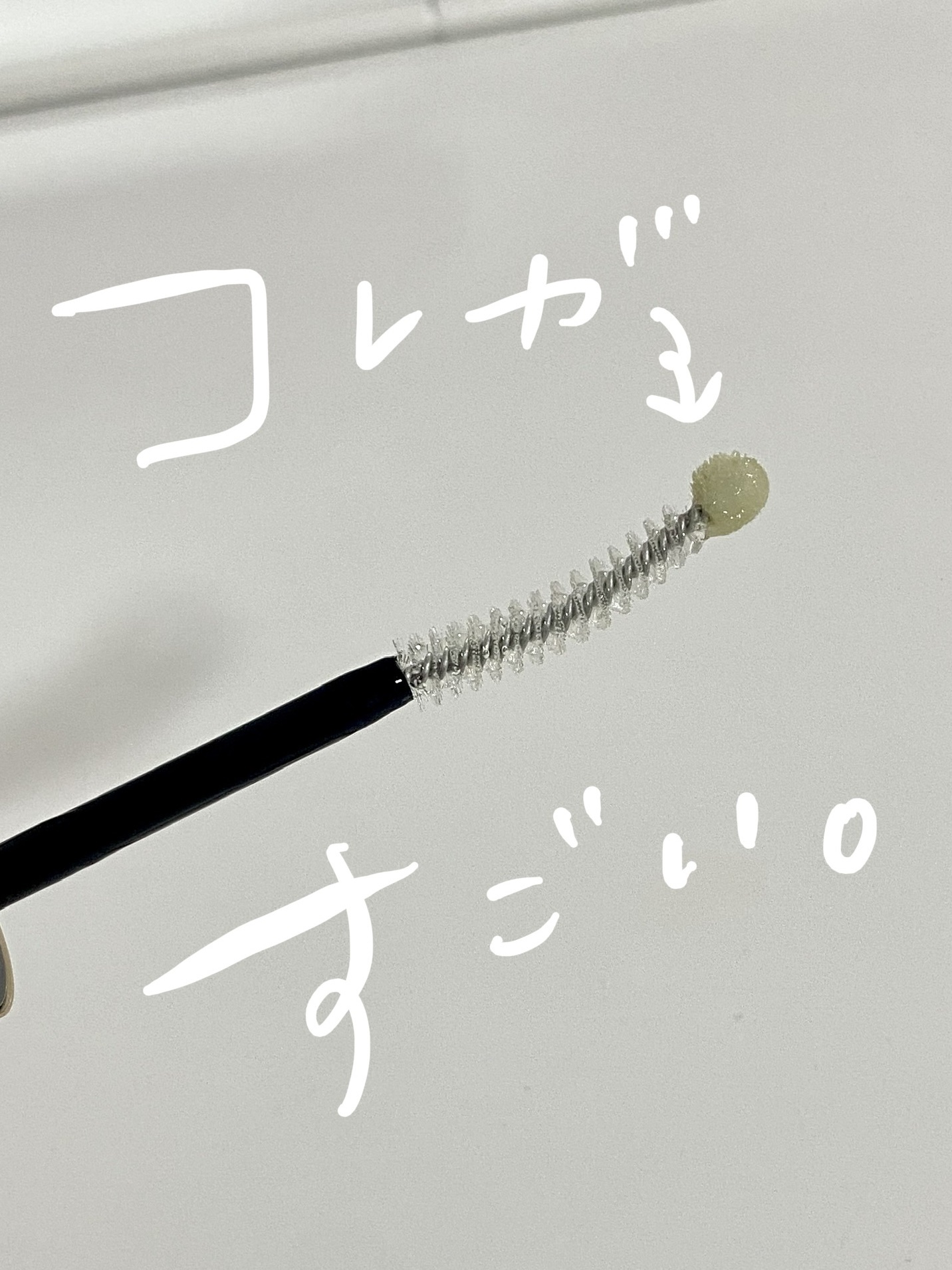 トゥルーアイラッシュセラム/mude./まつげ美容液を使ったクチコミ（1枚目）