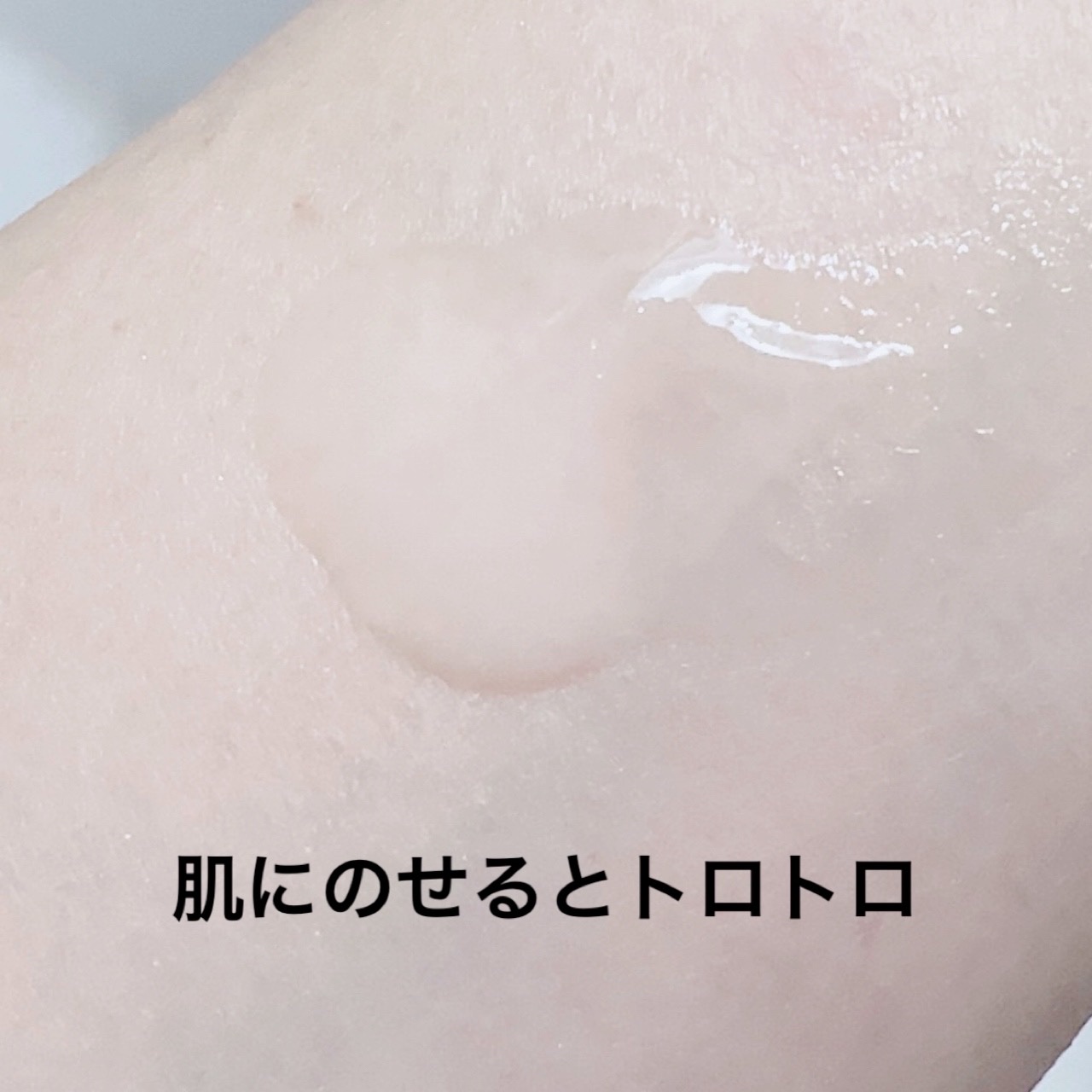 ボタニカルモイストクレンジングミルク/ヴァントルテ/ミルククレンジングを使ったクチコミ（3枚目）