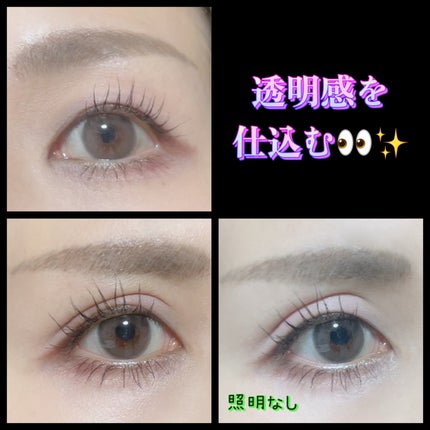 LARME SILICONE HYDROAEL/LARME/カラーコンタクトレンズを使ったクチコミ(3枚目)