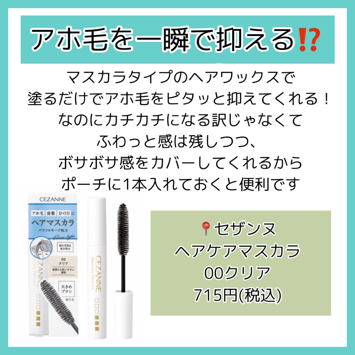 ミニアイラッシュカーラー/SHISEIDO/ビューラーを使ったクチコミ(4枚目)