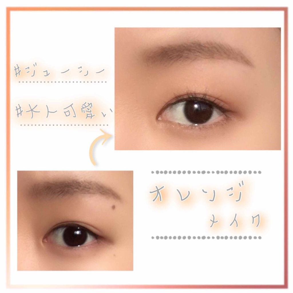 カラーリッシュ ラ パレット ヌード/ロレアル パリ/アイシャドウパレットを使ったクチコミ（1枚目）