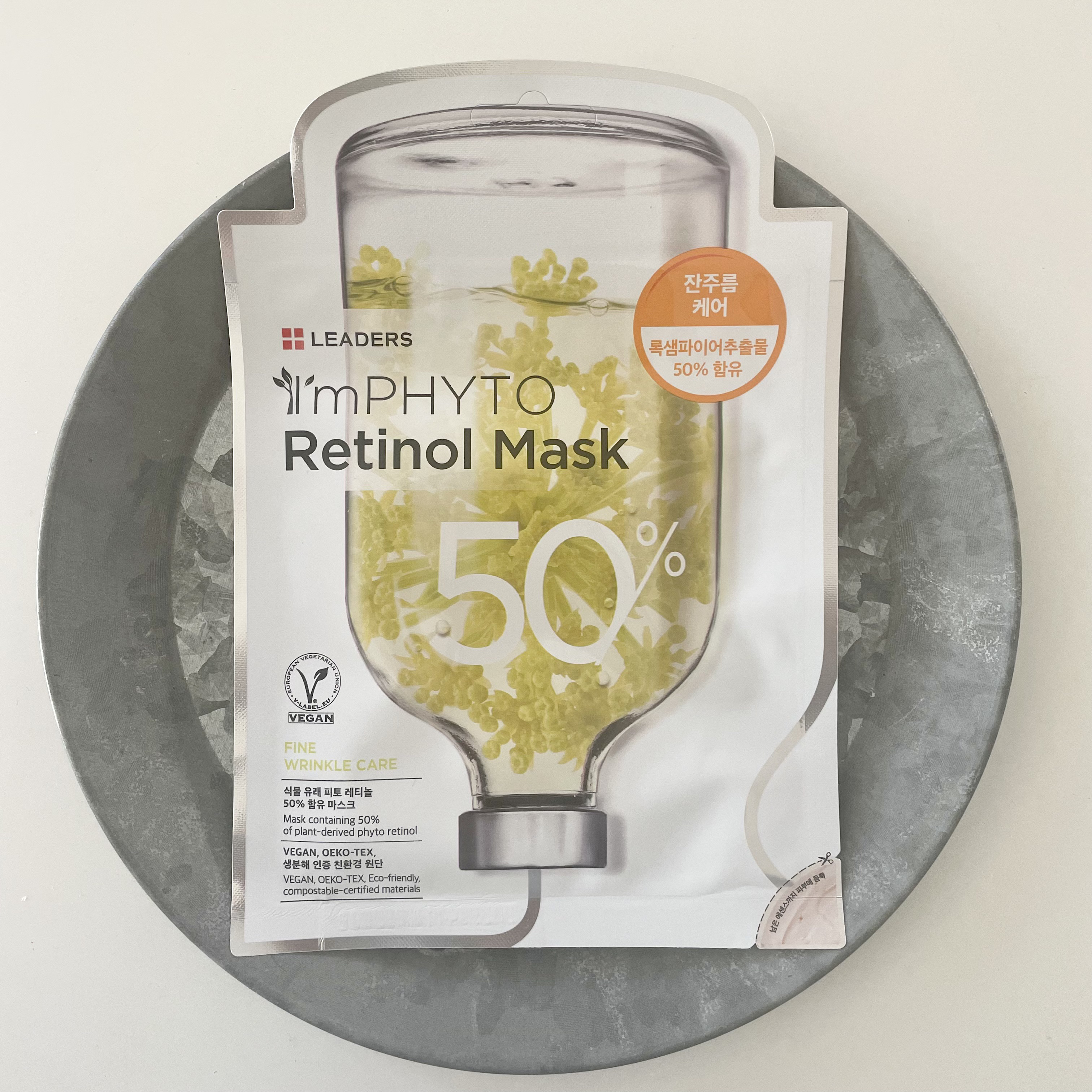 アイムフィトマスク/LEADERS/シートマスク・パックを使ったクチコミ（1枚目）