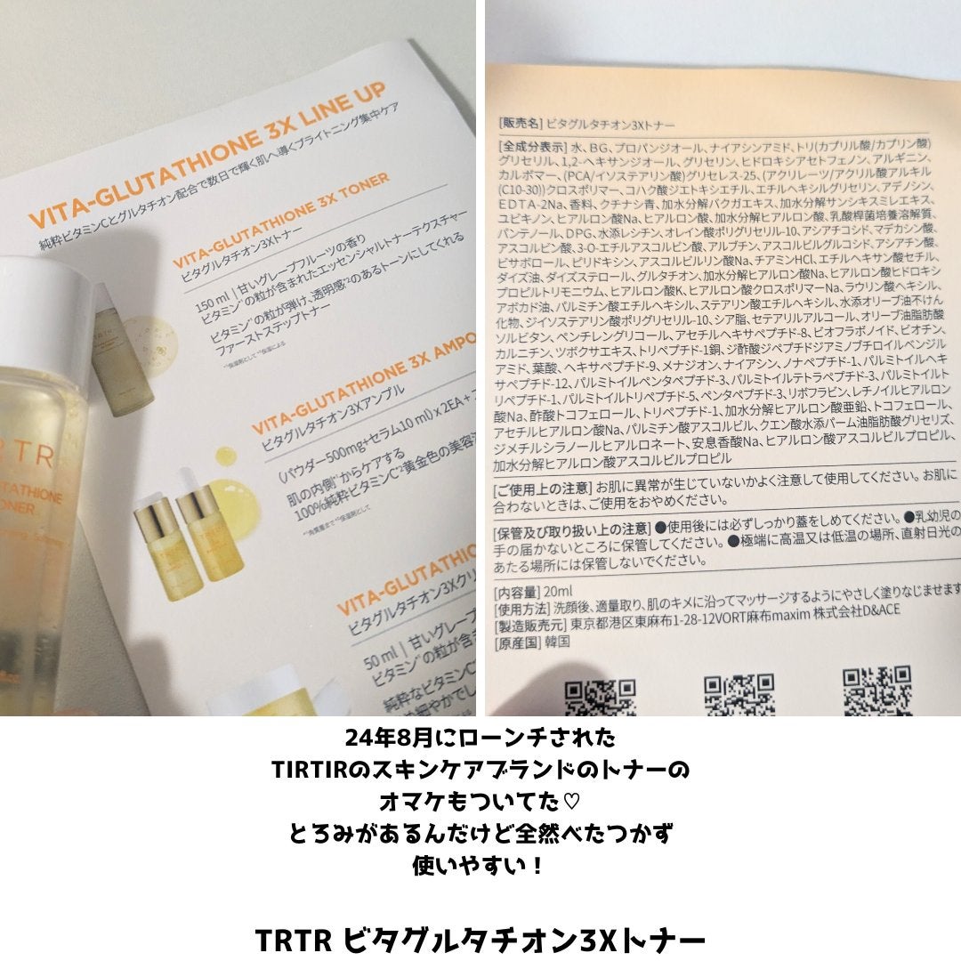 マスクフィットオールカバーデュアルコンシーラー/TIRTIR(ティルティル)/コンシーラーを使ったクチコミ(9枚目)