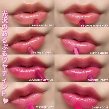 インク ムード グロイ ティント/PERIPERA/リップティントを使ったクチコミ(10枚目)