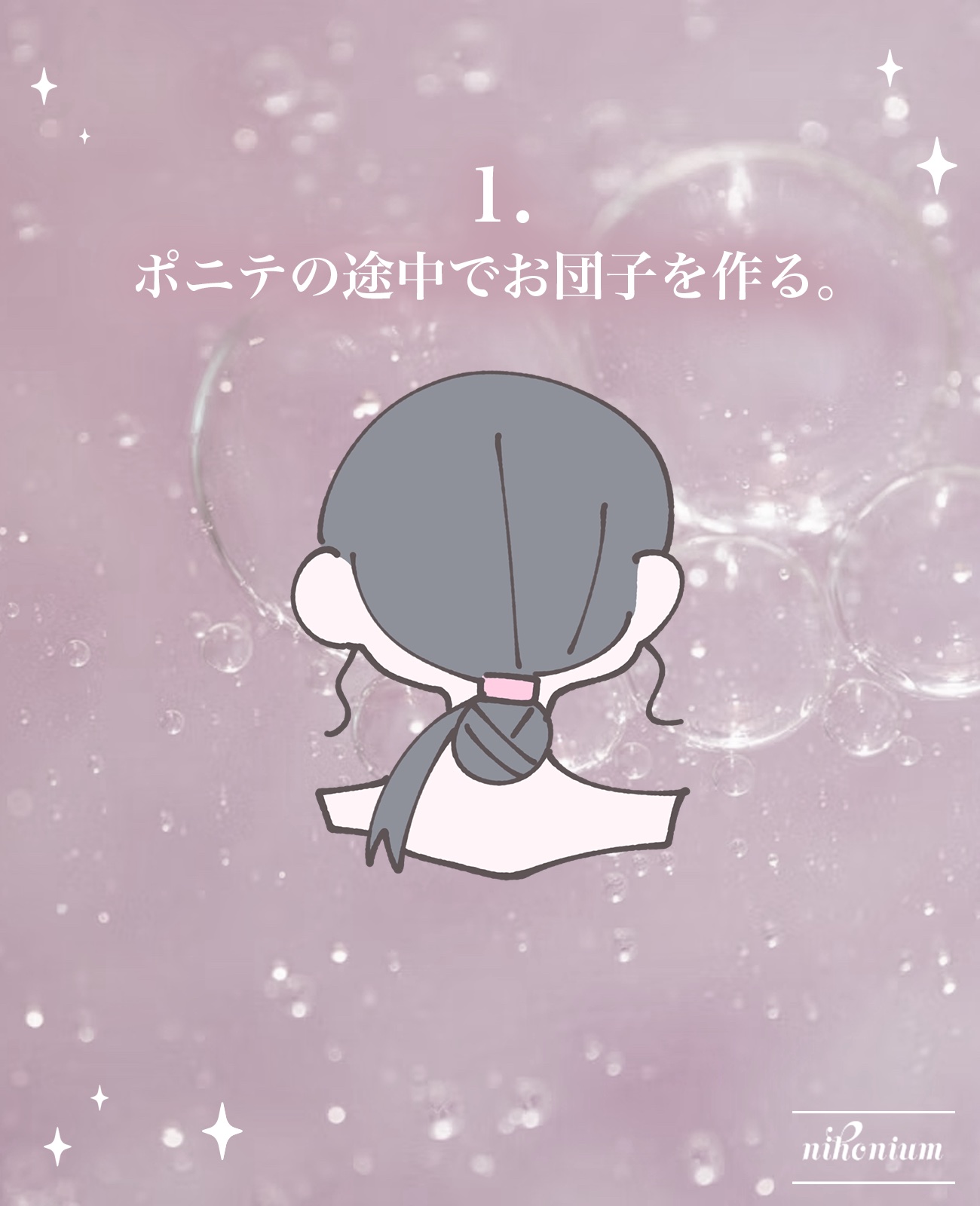 アンドハニー メルティ マトメイクスティック スーパーホールド 4.0/&honey/ヘアジェルを使ったクチコミ（2枚目）