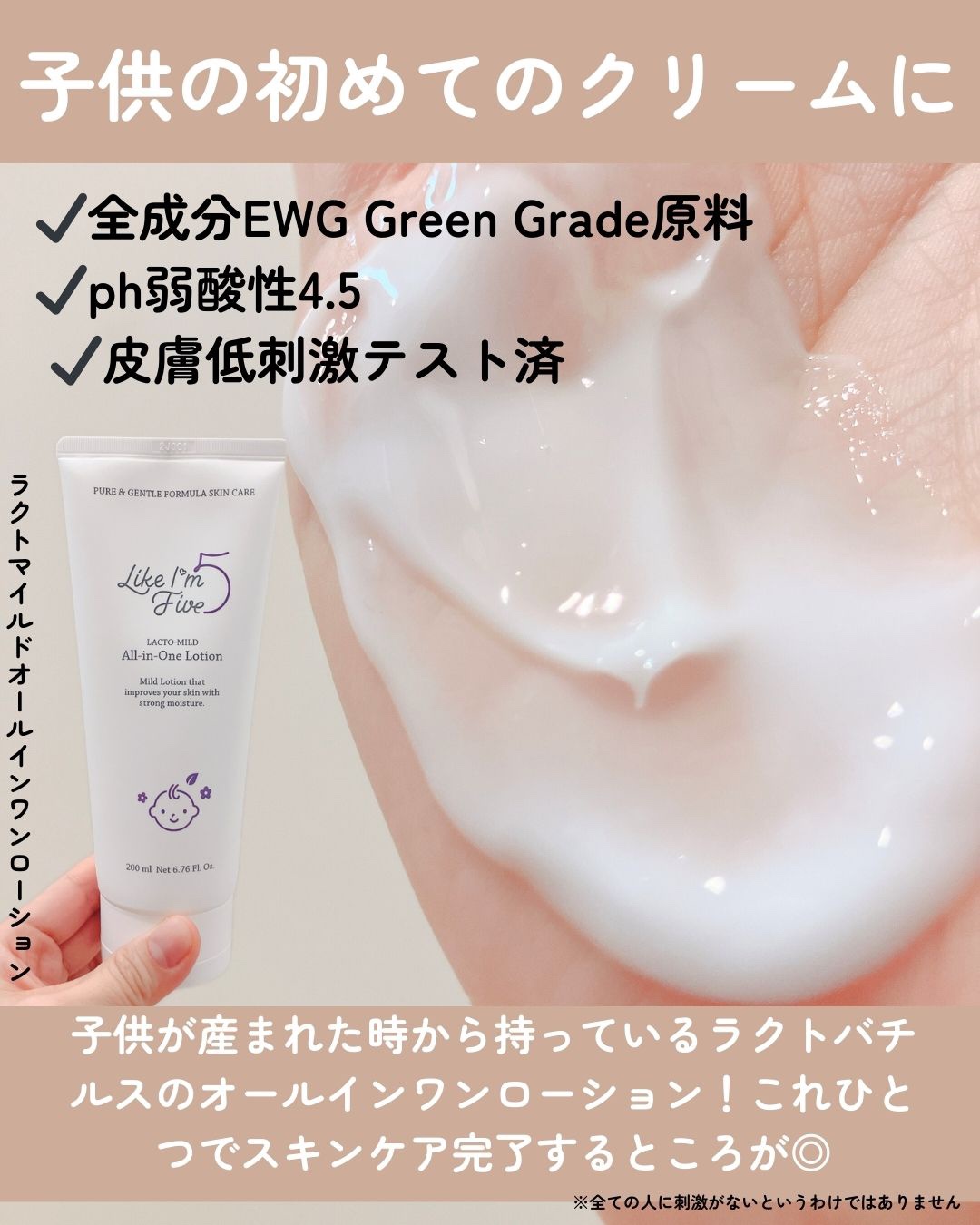 ライクアイムファイブオールデイカーミングクリーム/Ariul/フェイスクリームを使ったクチコミ（3枚目）