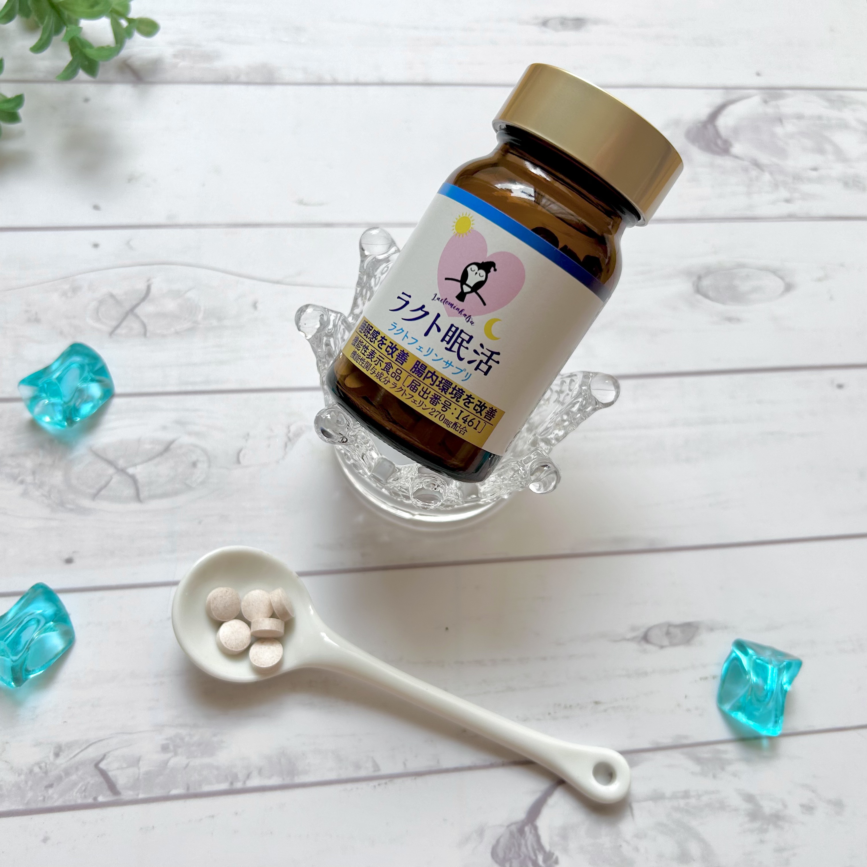 ラクト快眠/アップウェル/健康サプリメントを使ったクチコミ（1枚目）