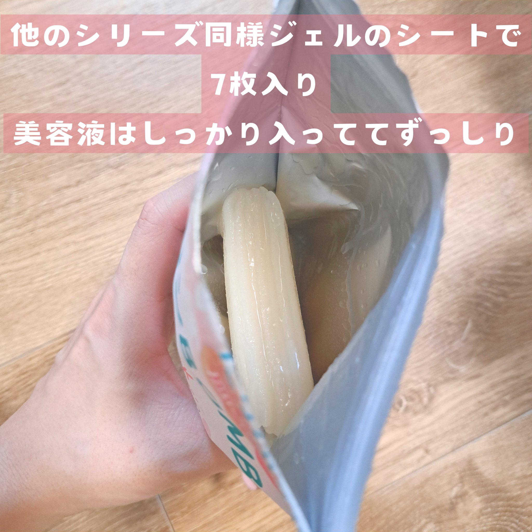 ヒアルロンBOMB/クリアターン/シートマスク・パックを使ったクチコミ（3枚目）