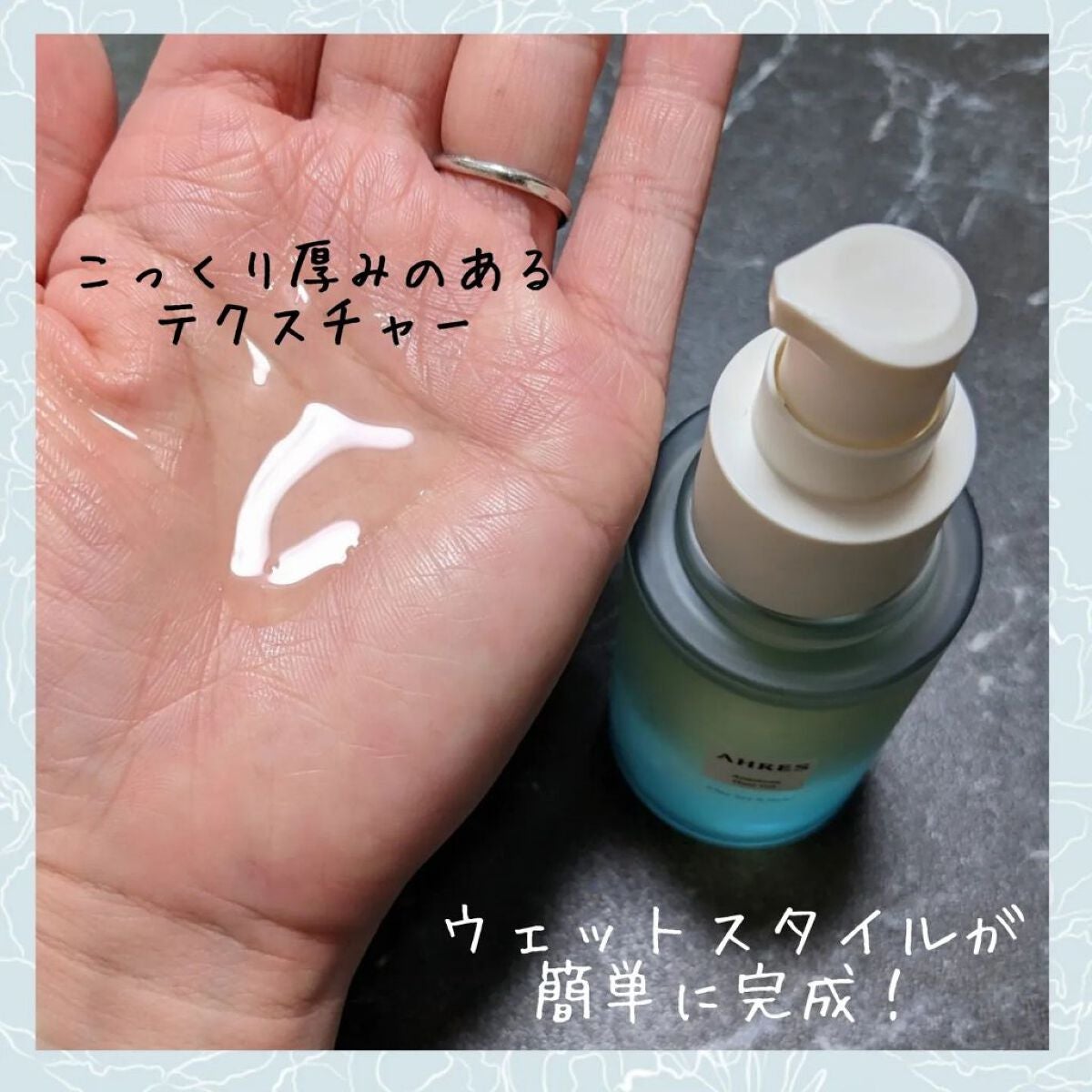 アマラス ヘアオイル/アーレス/ヘアオイルを使ったクチコミ(2枚目)