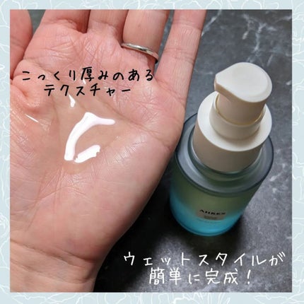 アマラス ヘアオイル/アーレス/ヘアオイルを使ったクチコミ(2枚目)