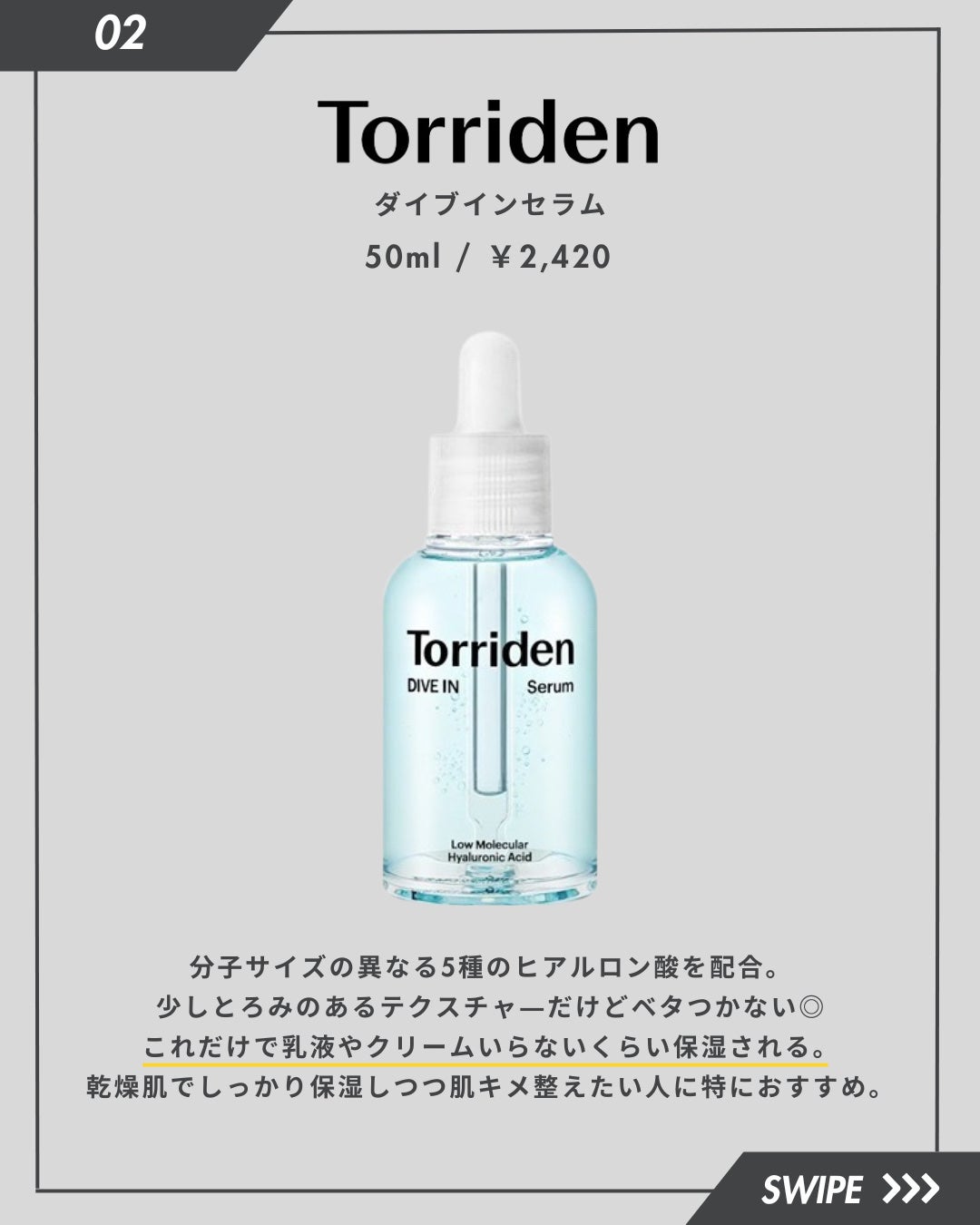 LA10+HAフェイスセラム/The Ordinary/ピーリングを使ったクチコミ(3枚目)