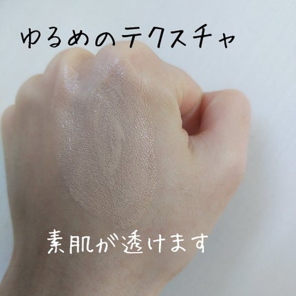 エッセンス スキングロウ ファンデーション/SHISEIDO/リキッドファンデーションを使ったクチコミ(2枚目)
