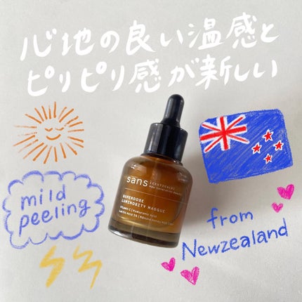 を使ったクチコミ(1枚目)