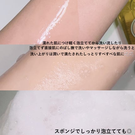 アーモンド モイスチャライジングシャワーオイル/L'OCCITANE/ボディソープを使ったクチコミ(3枚目)