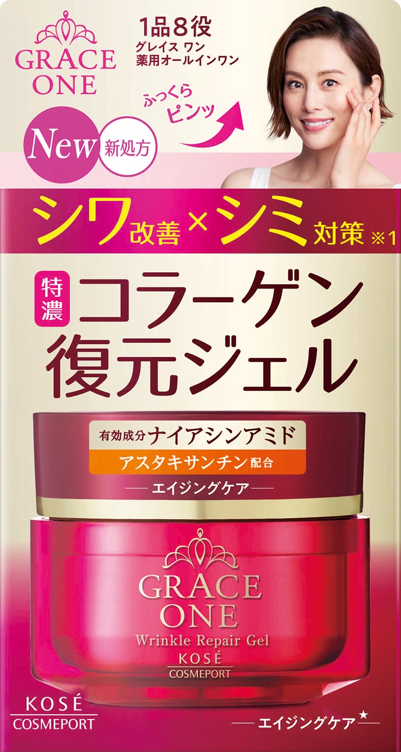 グレイス ワン 薬用リンクル リペアジェル グレイスワン