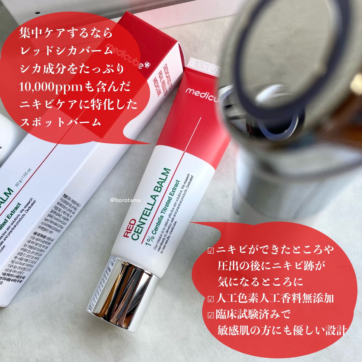 スーパーシカクイックマスクパック/MEDICUBE/シートマスク・パックを使ったクチコミ(9枚目)