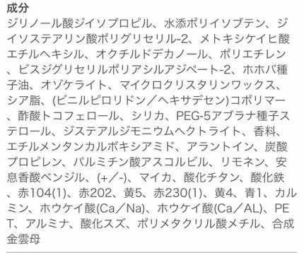 リップクリーム カラー BABY LIPS 02 ピンク アディクト/MAYBELLINE NEW YORK/リップケアの画像