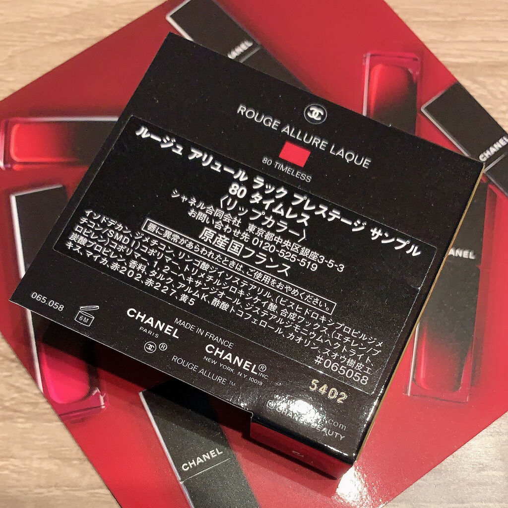 ルージュ アリュール インク/CHANEL/口紅を使ったクチコミ（2枚目）