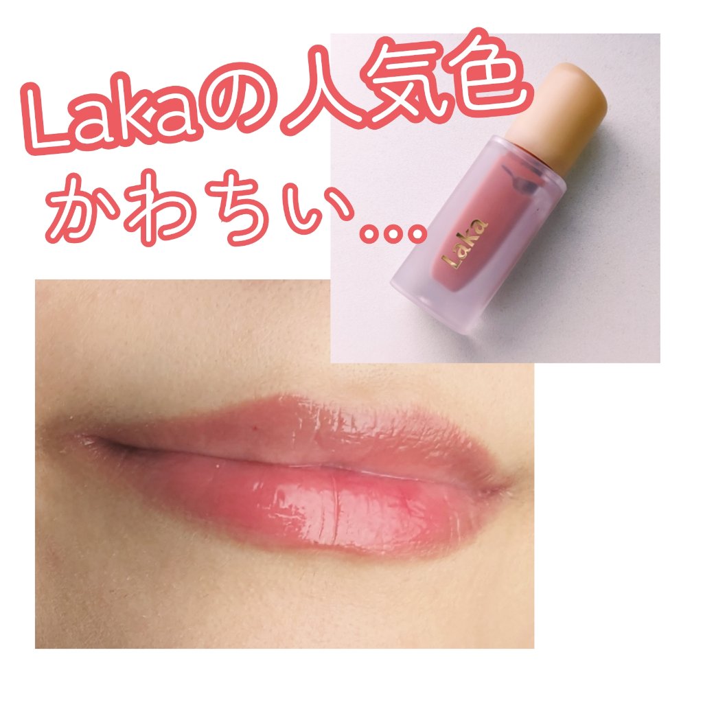 こんにちは、リップは似た色が増えます、みかんです🍊

結局こういう血色ピンクばっか買っちゃう。

最近、LIPSショッピングを初めて使ってみました！
クーポンを貰ったのがきっかけだったのですが🤣
コスメ買う時は結局LIPSで口コミ見るん