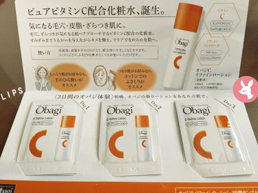 オバジ公式様から頂いた3日間サンプルを使用したので、そのレポになります🧡

オバジC リファインローション を
3日間使用しました✨

手のひらで使った使用感と、コットンで使った使用感が
変わるというの