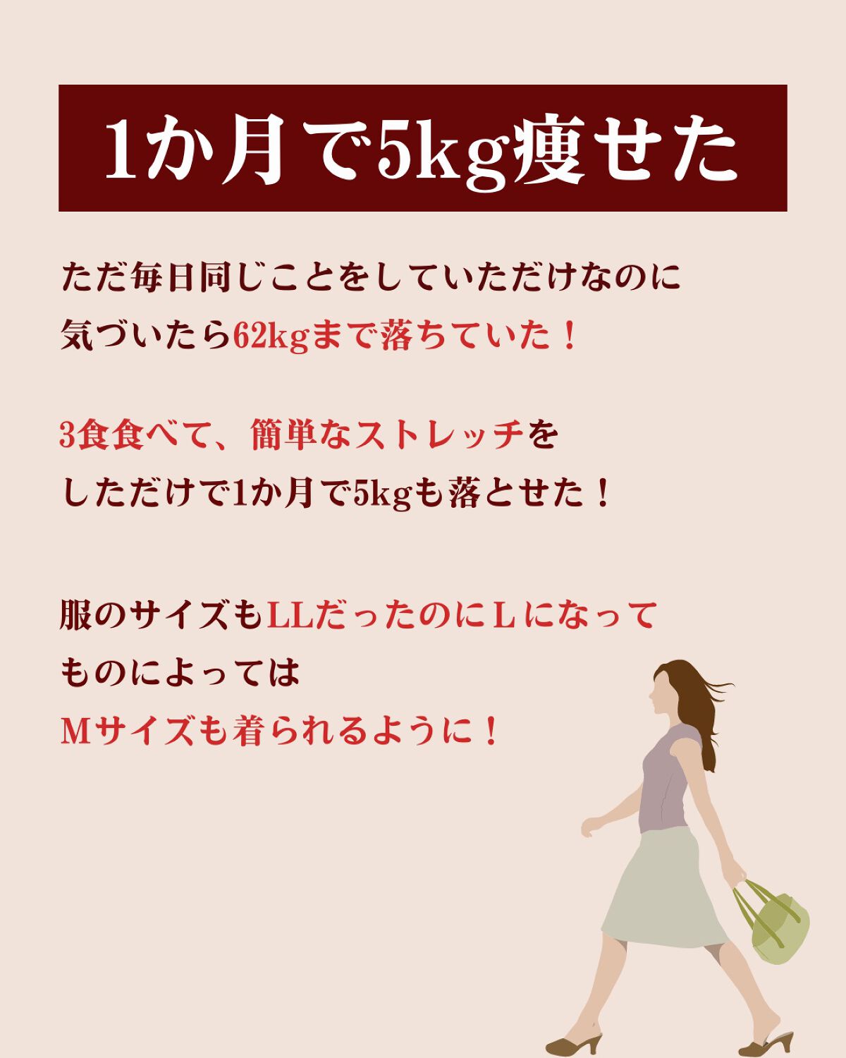 マダム専用食べるダイエット@ナツ on LIPS 「初めまして!マダムダイエットのナツです🍊私はこんな感じであなた..」(8枚目)