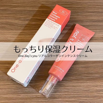 リアルコラーゲンインテンスクリーム /One-day's you/フェイスクリームを使ったクチコミ(1枚目)