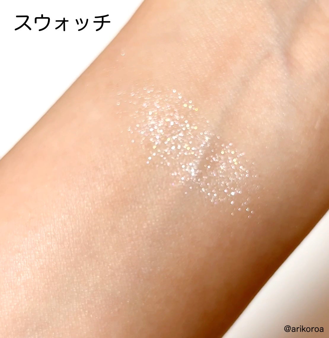 シティライトアイズ/キャンメイク/アイシャドウを使ったクチコミ(3枚目)