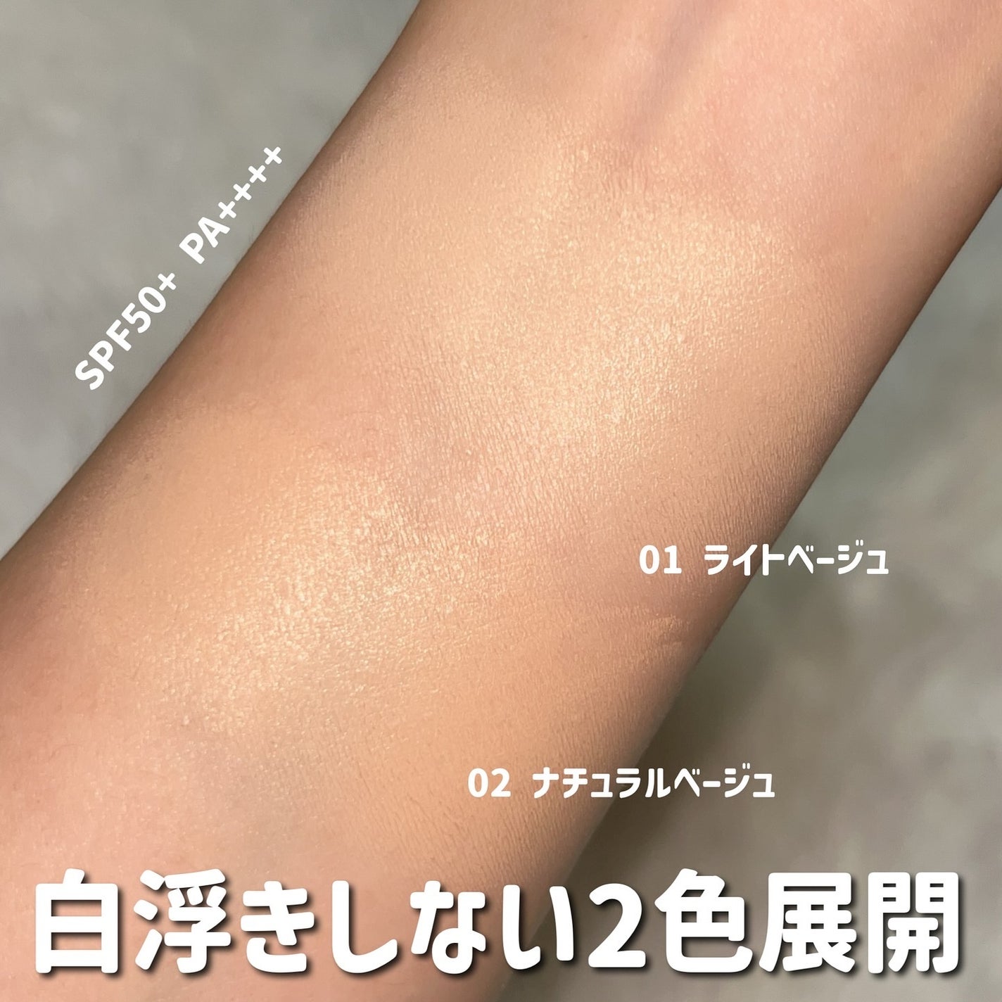 サナ 毛穴パテ職人 クッションブースター下地/毛穴パテ職人/化粧下地を使ったクチコミ(5枚目)