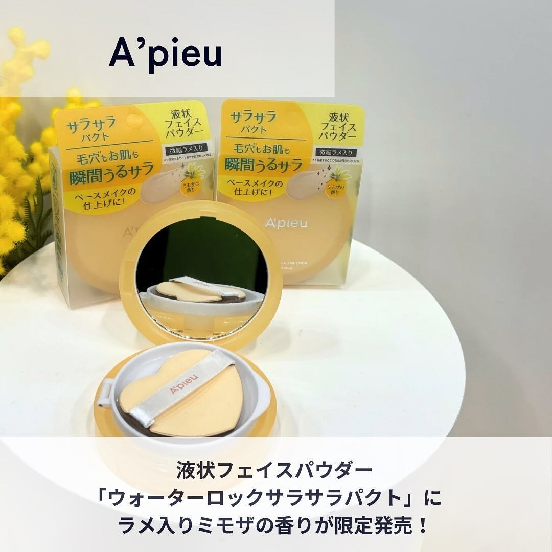 みん/韓国コスメ on LIPS 「4/20~5/31の期間でロフトKコスメ フェスティバルが今年..」(6枚目)