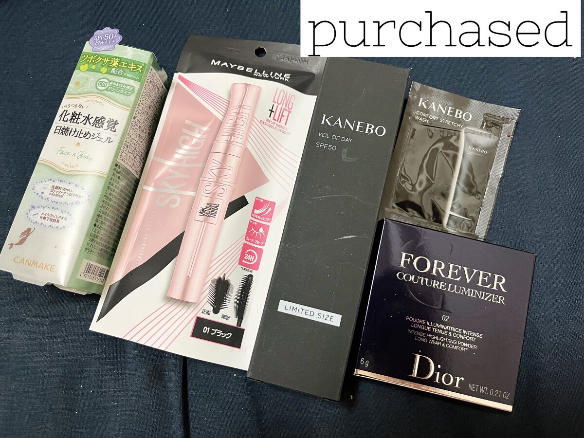 ヴェイル オブ デイ/KANEBO/日焼け止めローションを使ったクチコミ（1枚目）