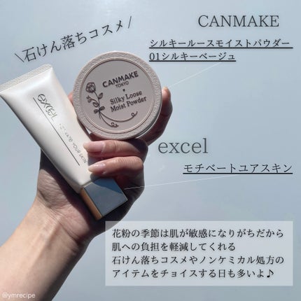 ロートアルガードs(医薬品)/ロート製薬/その他を使ったクチコミ(4枚目)