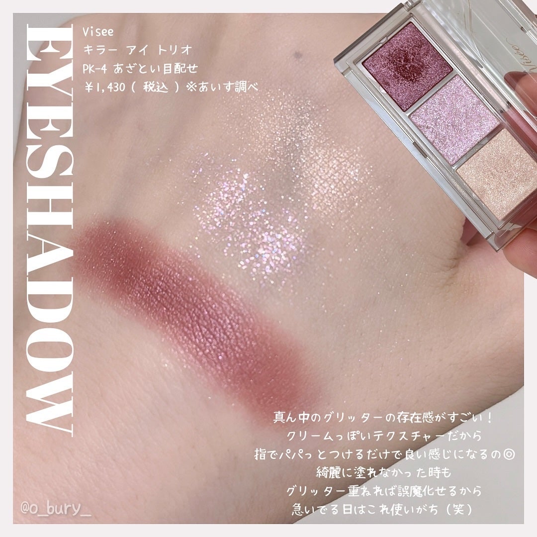 フィニッシングパウダー モイストC/チャコット・コスメティクス/ルースパウダーを使ったクチコミ(3枚目)