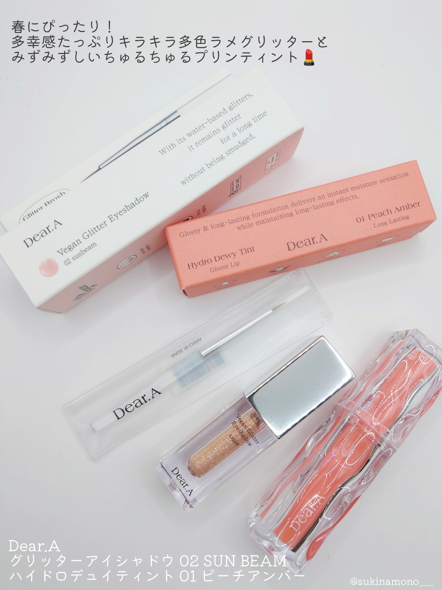 ハイドロデュイティント/Dear.A/リップティントを使ったクチコミ（2枚目）