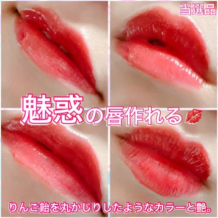 ロウグロウジェルティント R010 ロウ・チェリー/hince/リップティントを使ったクチコミ(1枚目)