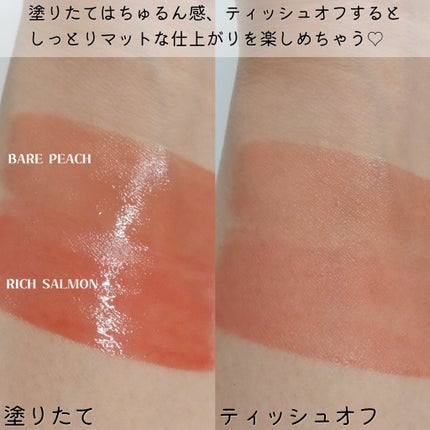 ウォーターグローリップティント/INGA/リップティントを使ったクチコミ(4枚目)