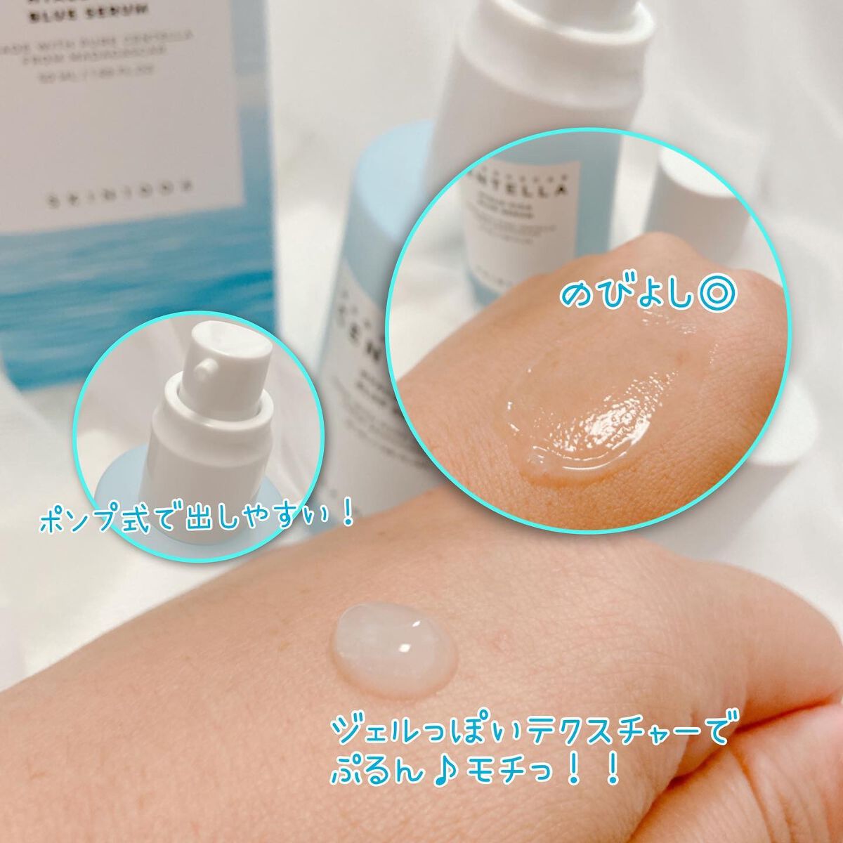 ヒアルーシカ ブルー セラム/SKIN1004/美容液を使ったクチコミ(2枚目)