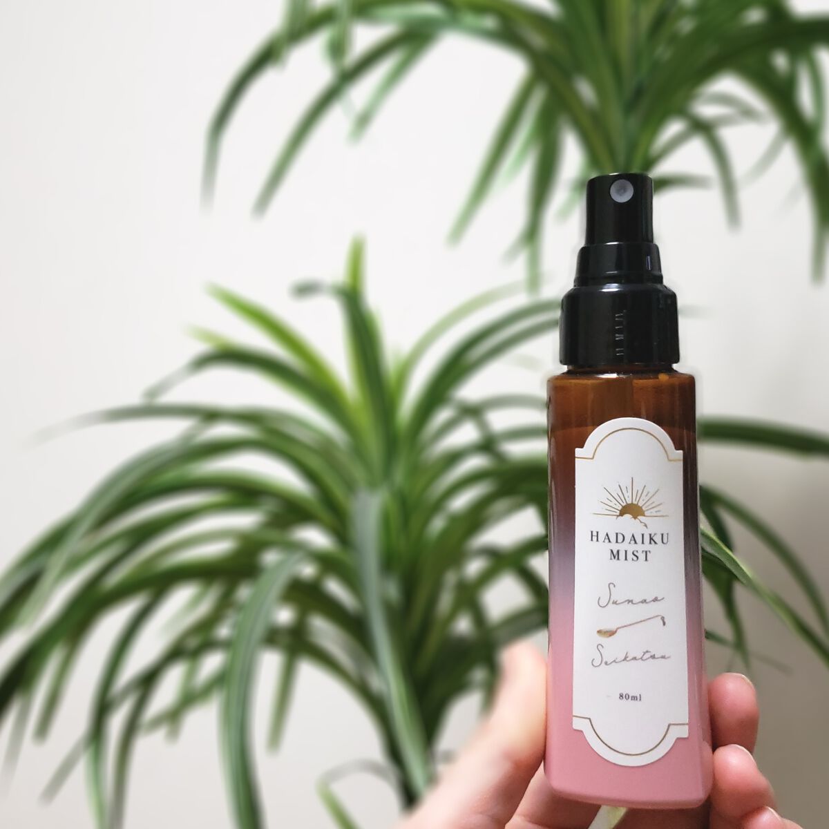 肌育ミスト/素直生活/ミスト状化粧水を使ったクチコミ(1枚目)