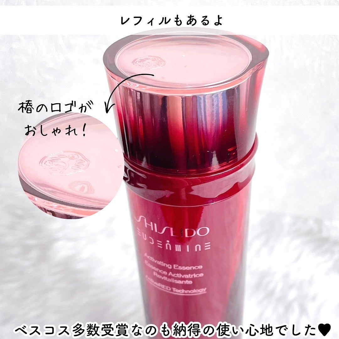 オイデルミン エッセンスローション/SHISEIDO/化粧水を使ったクチコミ(4枚目)