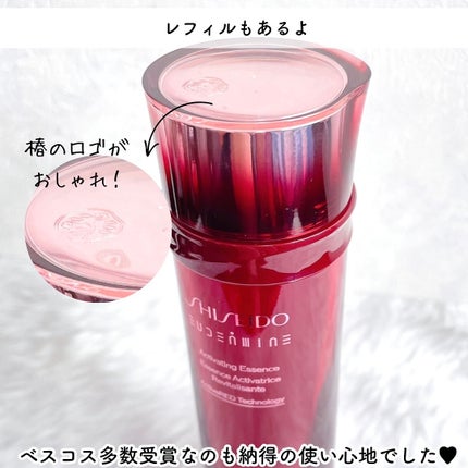 オイデルミン エッセンスローション/SHISEIDO/化粧水を使ったクチコミ(4枚目)