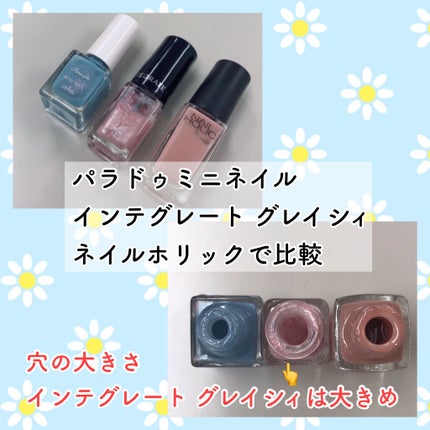 ミニネイル/パラドゥ/マニキュアを使ったクチコミ(3枚目)