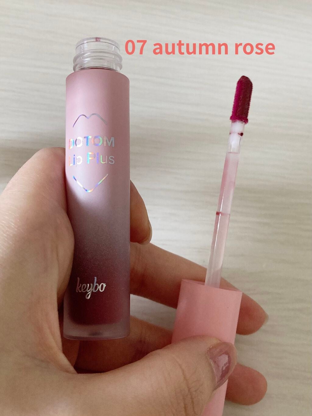 ドトムリッププラスプランパー/keybo/リッププランパーを使ったクチコミ(3枚目)