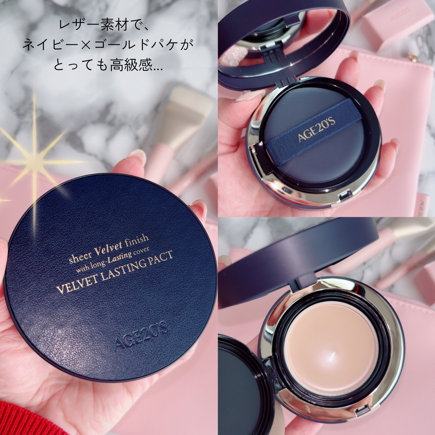 VELVET LASTING PACT/AGE20’s/その他ファンデーションを使ったクチコミ（2枚目）