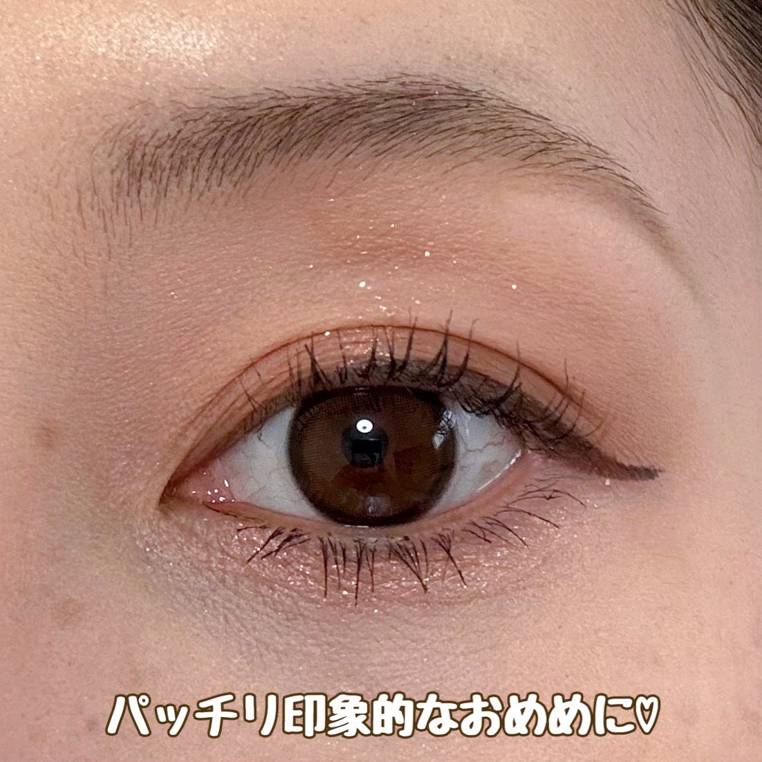 ルドゥーブルC/ルドゥーブル/二重まぶた用アイテムを使ったクチコミ(6枚目)