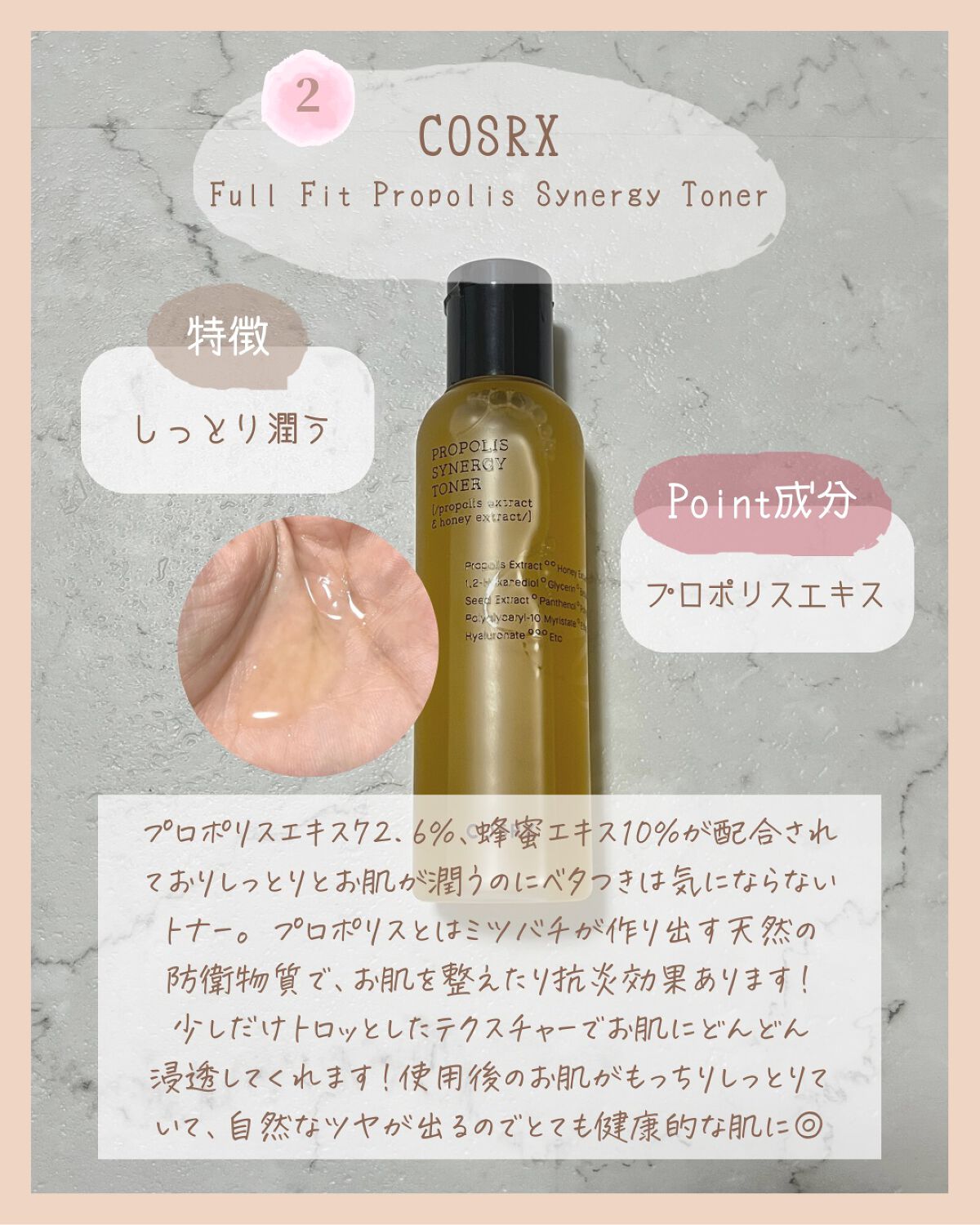 SNP ゴールド コラーゲン スリーピング パック/SNP/シートマスク・パックを使ったクチコミ（3枚目）